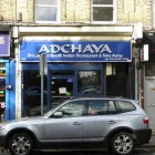 Business 1 image COHENS CHEMIST Pharmacies in OTLEY We