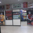 Business 25 image MEGAFREAK SUPPLEMENTS Sports Shops in Washington Ty